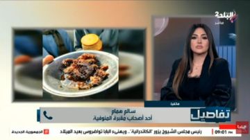 صاحب مقبرة النحل بالمنوفية: مذاق العسل مميز وليس له مثيل