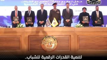 فرصة ذهبية للشباب.. كل ما تريد معرفته عن المنحة الرئاسية المجانية الرواد الرقميون فرصة ذهبية للشباب.. كل ما تريد معرفته عن المنحة الرئاسية المجانية الرواد الرقميون