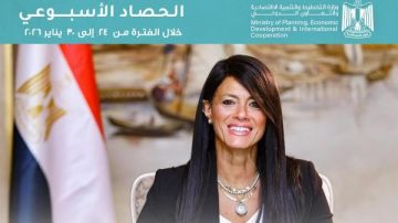 التخطيط والتنمية الاقتصادية تعلن الحصاد الأسبوعي لأنشطة وفعاليات الوزارة التخطيط والتنمية الاقتصادية تعلن الحصاد الأسبوعي لأنشطة وفعاليات الوزارة