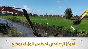 حقيقة زيادة رسوم تطهير الترع والمصارف بنسبة 300 على المزارعين