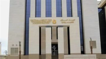 التنظيم والإدارة يعلن نتيجة امتحان وظائف مصلحة الطب الشرعي التنظيم والإدارة يعلن نتيجة امتحان وظائف مصلحة الطب الشرعي