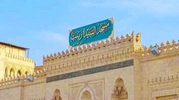 سر دعاء السيدة زينب لأهل مصر.. نصرتمونا نصركم الله سر دعاء السيدة زينب لأهل مصر.. نصرتمونا نصركم الله