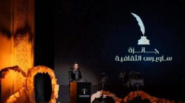 جائزة ساويرس الثقافية تعلن تفاصيل حفل نسختها الحادية والعشرين