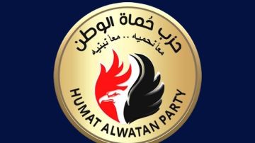 حماة الوطن يحصل على 91 عضوا في مجلس النواب 2026