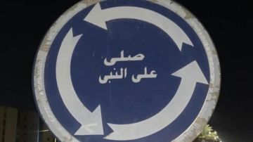 صلي على النبي.. من صورة عابرة إلى التريند الأجمل في مصر