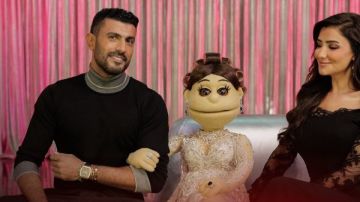 لعبة النار موقف كوميدي بين مي عمر ومحمد سامي