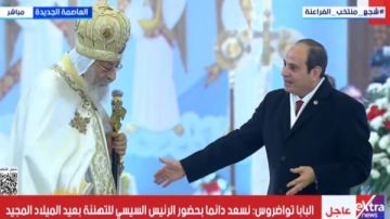 لميس الحديدي عن زيارة الرئيس السيسي لكاتدرائية ميلاد المسيح: مصر واحة أمان