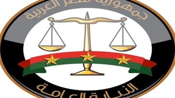 بعد ضبط مخدرات بحوذتها.. النيابة تطلب تقرير المعمل الكيميائي لسيدة المطار بعد ضبط مخدرات بحوذتها.. النيابة تطلب تقرير المعمل الكيميائي لسيدة المطار