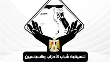 تنسيقية الأحزاب: قضية سد النهضة مصيرية ترتبط بحق المصريين في الحياة والتنمية تنسيقية الأحزاب: قضية سد النهضة مصيرية ترتبط بحق المصريين في الحياة والتنمية