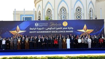 جامعة سوهاج تشارك في احتفالية جائزة مصر للتميز الحكومي في دورتها الرابعة جامعة سوهاج تشارك في احتفالية جائزة مصر للتميز الحكومي في دورتها الرابعة