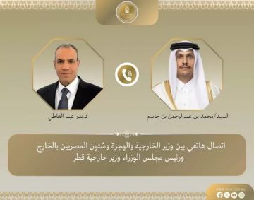اتصال هاتفي بين وزير الخارجية ورئيس مجلس الوزراء وزير خارجية دولة قطر الشقيقة
