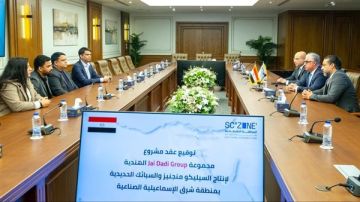 باستثمارات 16 مليون دولار.. اقتصادية القناة توقع عقد مشروع للسبائك المعدنية في سيناء باستثمارات 16 مليون دولار.. اقتصادية القناة توقع عقد مشروع للسبائك المعدنية في سيناء