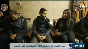 كنت صاحبه وأخوه .. والد ضحايا المنوفية: راح مني أعز ما أملك فيديو