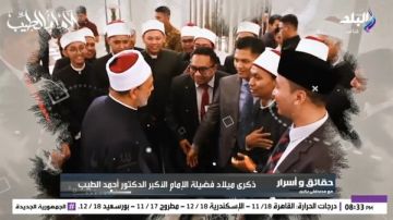 مصطفى بكري: أبناء الصعيد يفتخرون بشيخ الأزهر في ميلاده الثمانين