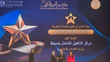 التضامن الاجتماعي تحصد عددا من المراكز المتقدمة بجوائز مصر للتميز الحكومى التضامن الاجتماعي تحصد عددا من المراكز المتقدمة بجوائز مصر للتميز الحكومى