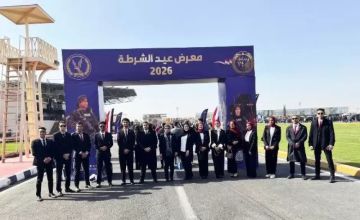 ضمن احتفالات عيد الشرطة.. وفد جامعة العاصمة يشارك في معرض التقنيات الحديثة ضمن احتفالات عيد الشرطة.. وفد جامعة العاصمة يشارك في معرض التقنيات الحديثة