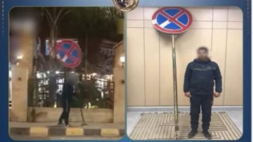الداخلية تضبط شخصا سرق لافتة مرورية في المنوفية