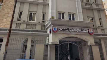 الصحة: تقديم 8.2 مليون خدمة طبية علاجية ووقائية بالإسكندرية خلال عام 2025 الصحة: تقديم 8.2 مليون خدمة طبية علاجية ووقائية بالإسكندرية خلال عام 2025