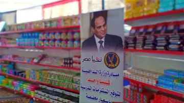 تخفيضات تصل إلى 40 في أسعار السلع بمنافذ كلنا واحد