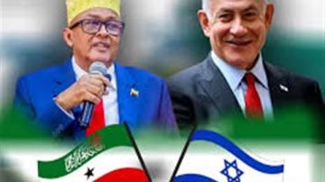 ملف صوماليلاند.. إسرائيل تحطم قواعد القانون الدولي لأسباب استراتيجية ملف صوماليلاند.. إسرائيل تحطم قواعد القانون الدولي لأسباب استراتيجية