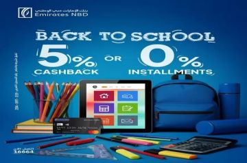 بنك الإمارات دبي الوطني يطلق عرضا خاصا لتقسيط مصروفات التعليم بدون فوائد