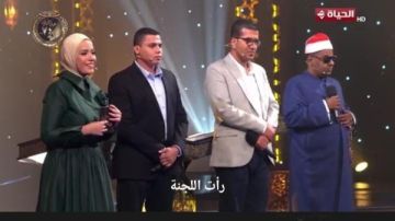 تقاسم محمد كامل وأحمد علي المركز الأول ومغادرة عطية الله دولة التلاوة تقاسم محمد كامل وأحمد علي المركز الأول ومغادرة عطية الله دولة التلاوة