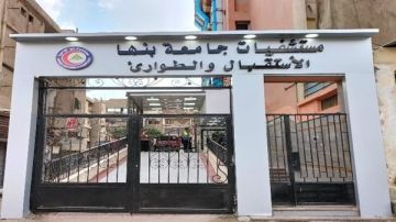 رئيس جامعة بنها يكشف حقيقة اقتحام قسم المخ والأعصاب بالمستشفى الجامعي