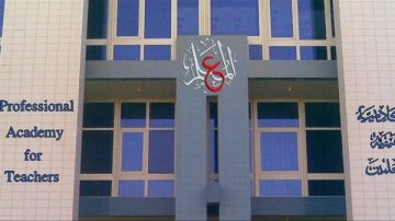 رابط ومواعيد التقديم لتسكين شاغلي وظائف التعليم 2026