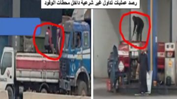 غرامة 3,5 مليون جنيه.. ضبط تلاعب فى 3 محطات وقود بالإسكندرية والجيزة غرامة 3,5 مليون جنيه.. ضبط تلاعب فى 3 محطات وقود بالإسكندرية والجيزة