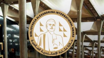 بريطاني من أصل مصري وفلبيني يفوزان بجائزة مكتبة الإسكندرية العالمية