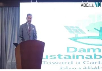 بنك ABC مصر بشارك في فعاليات أسبوع الاستدامة بمحافظة دمياط