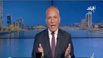 تعبتونا.. أحمد موسى: مصر في دور الـ8 يا أبطال يا رجالة فيديو