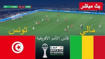 موعد مباراة تونس ضد مالي Tunisia vs Mali..القنوات الناقلة بث مباشر