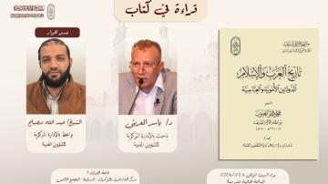 غدا.. جناح الأزهر بمعرض الكتاب يناقش قضايا التاريخ واللغة والعنف المجتمعي