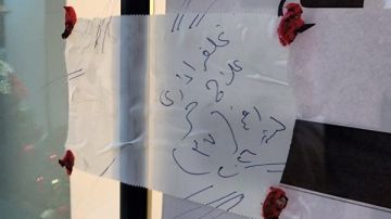 الصحة تغلق 7 عيادات تجميل وجلدية وليزر بالجيزة وسوهاج لمخالفة التراخيص