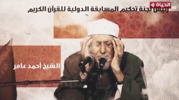القارئ الخاشع .. برنامج دولة التلاوة يكرم الشيخ أحمد عامر القارئ الخاشع .. برنامج دولة التلاوة يكرم الشيخ أحمد عامر