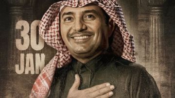 طرح تذاكر حفل راشد الماجد بموسم الرياض.. الثلاثاء