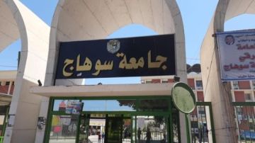 رئيس جامعة سوهاج: محصلش إن حد قال للطالبة سها إبراهيم إنها مش هتتعين عشان والدها مؤذن رئيس جامعة سوهاج: محصلش إن حد قال للطالبة سها إبراهيم إنها مش هتتعين عشان والدها مؤذن