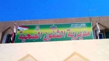 صحة الوادي الجديد تحقق استجابة لـ 99,12 من شكاوى المواطنين خلال 2025