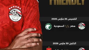 منتخب مصر يواجه السعودية وإسبانيا وديا في قطر استعدادا لكأس العالم