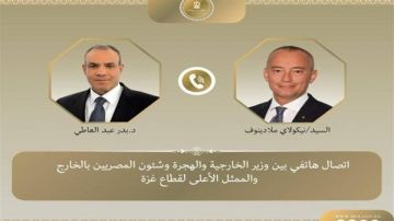 وزير الخارجية يبحث مع الممثل الأعلى لغزة استحقاقات المرحلة الثانية من خطة ترامب