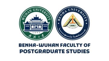 جامعة بنها تطلق أول ماجستير في إدارة الأعمال الدولية بالتعاون مع ووهان الصينية 