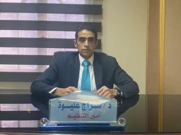 سراج عليوة: انطلاق المرحلة الثانية من اتفاق شرم الشيخ يؤكد مكانة مصر كصمام أمان إقليمي سراج عليوة: انطلاق المرحلة الثانية من اتفاق شرم الشيخ يؤكد مكانة مصر كصمام أمان إقليمي