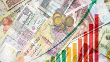 ما توقعات المؤسسات الدولية لمسار الاقتصاد المصري في 2026؟