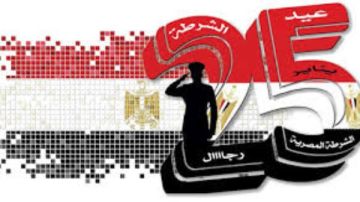 موعد إجازة 25 يناير 2026 رسميا للقطاعين العام والخاص