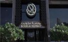 بورصة الكويت تنهي تعاملات بداية الأسبوع على تراجع مؤشراتها
