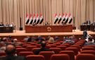 التأجيل أو الإتمام؟.. البرلمان العراقي على موعد مع اختيار رئيس الجمهورية - eg