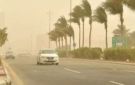 حالة الطقس غدا .. الأرصاد تحذر من رياح في هذه المناطق - eg