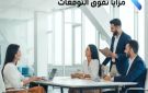 تعرف على أهم مزايا باقة المرتبات من بنك QNB مصر - eg