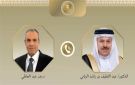 وزير الخارجية يبحث مع نظيره البحريني العلاقات السياسية والاقتصادية - eg
